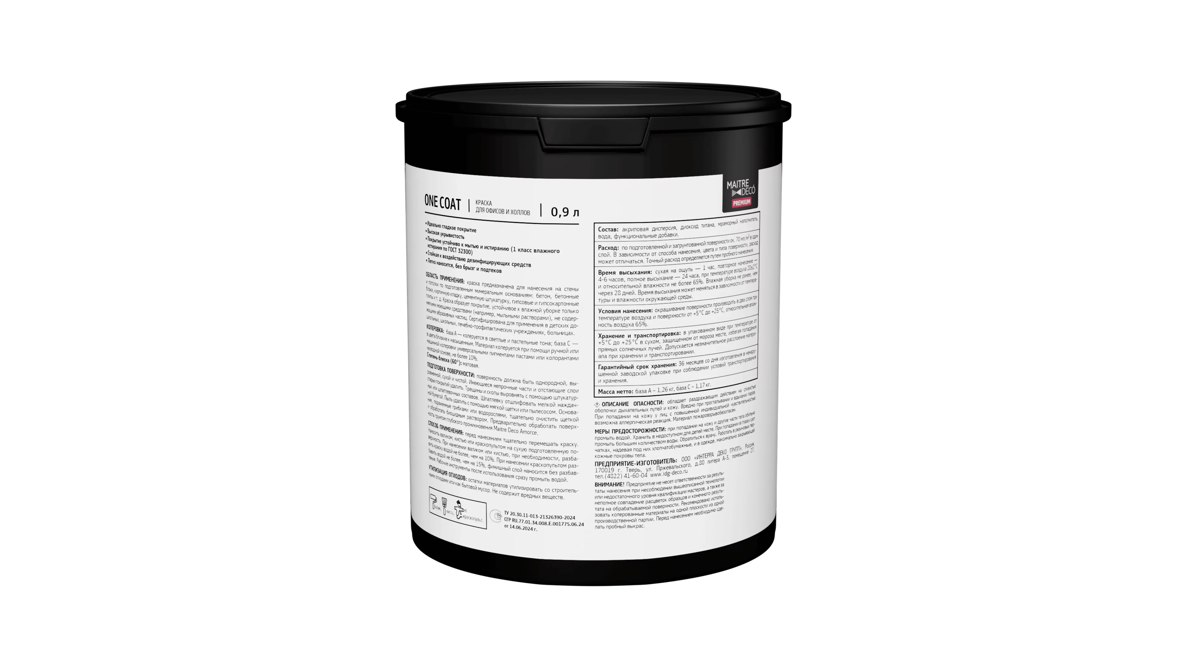 One Coat Premium