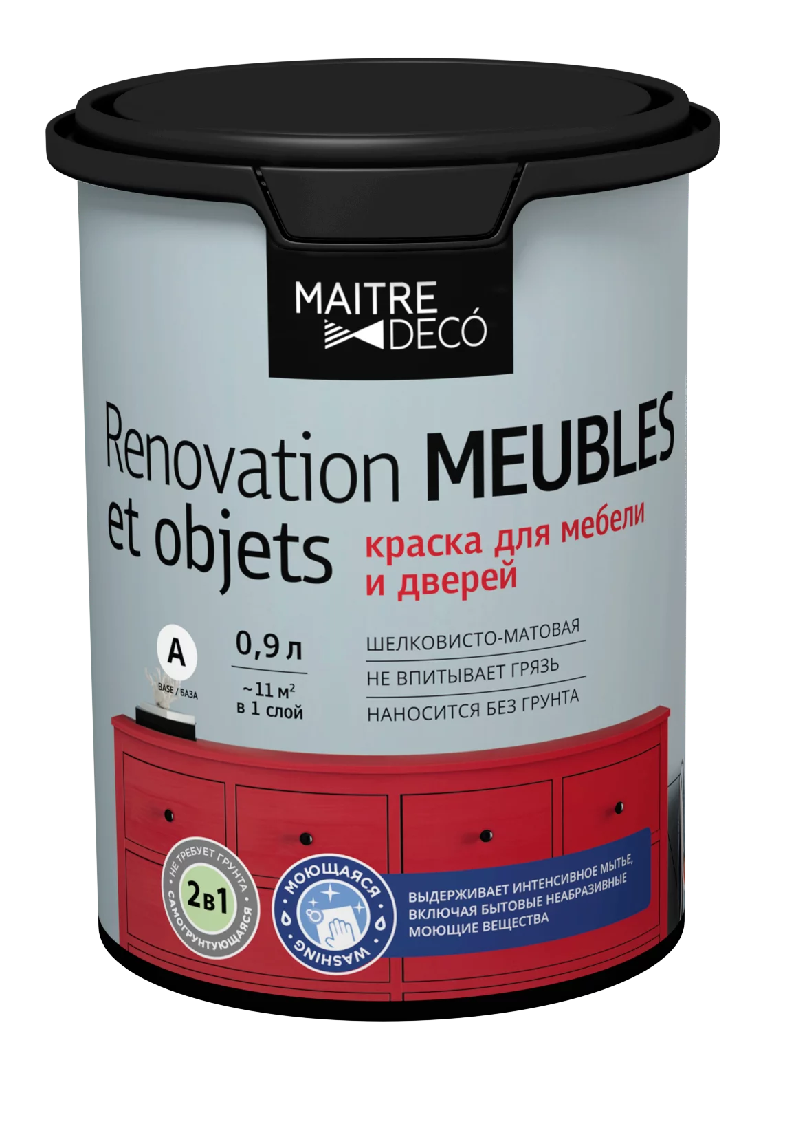 Renovation