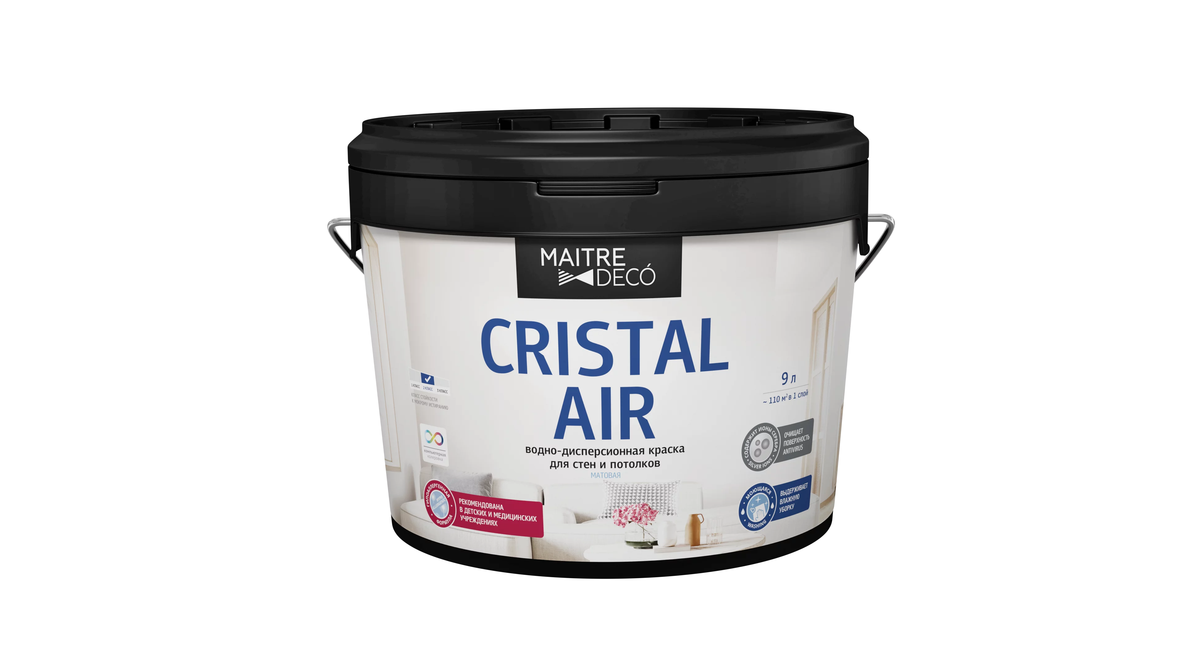 Cristal Air