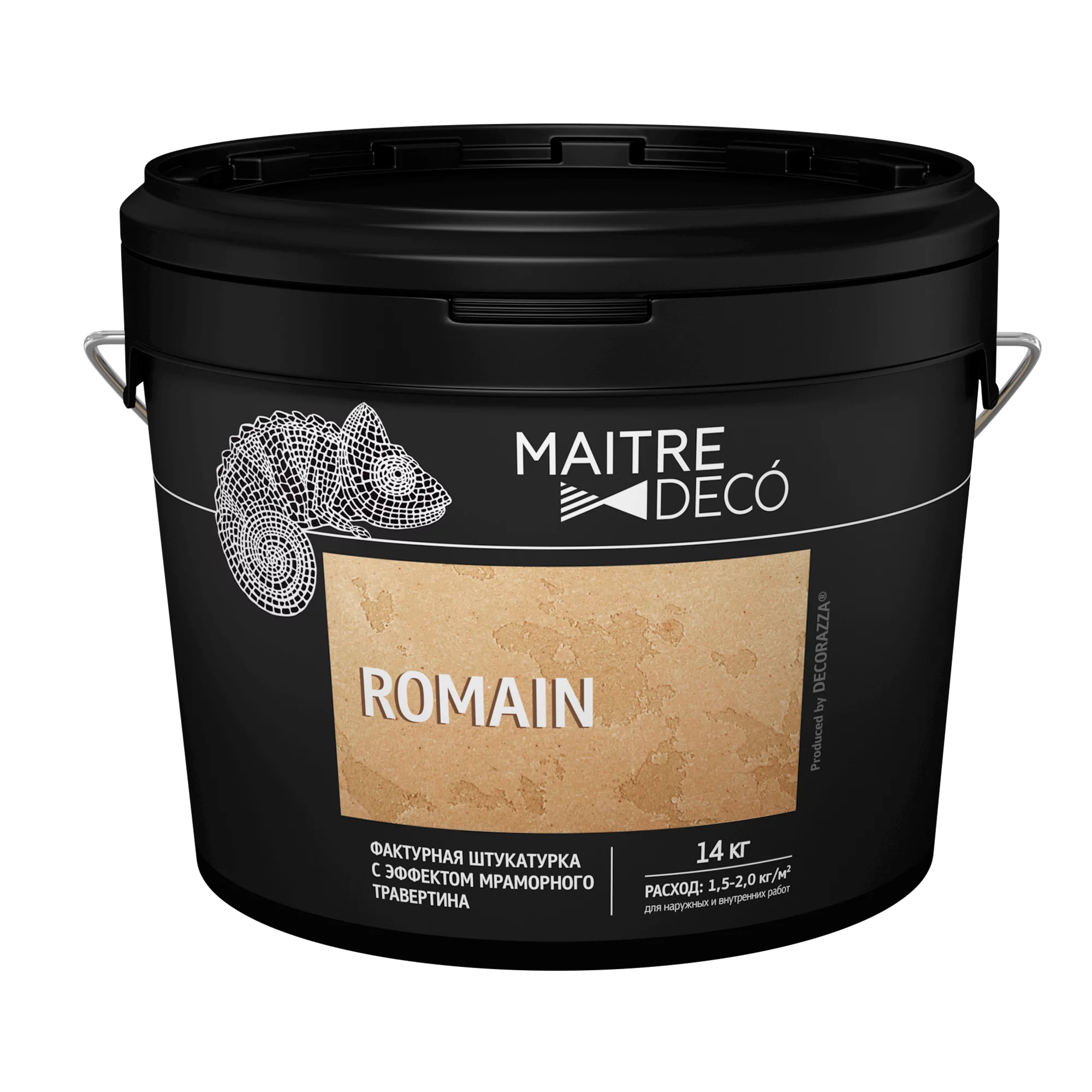 ROMAIN